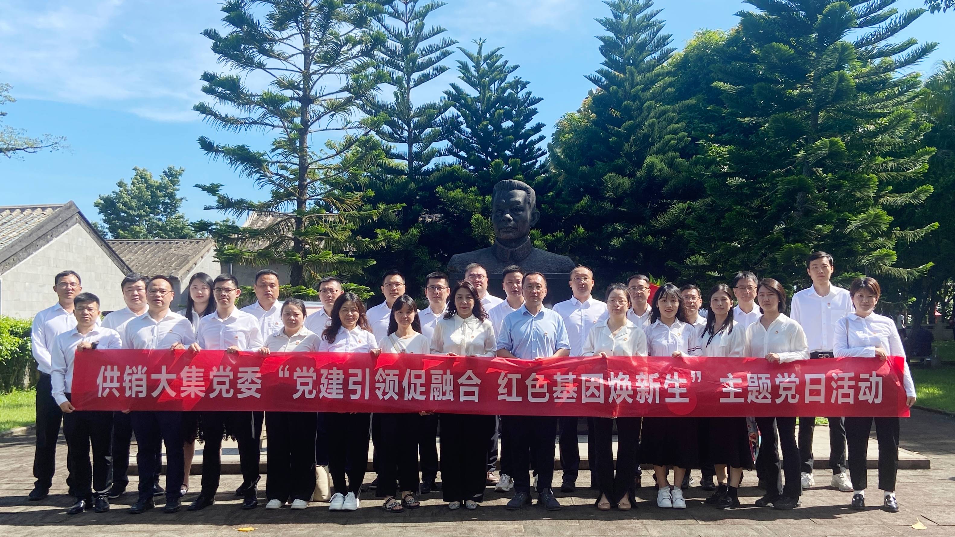 7月1日，尊龙凯时开展“党建引领促融合 红色基因焕新生”主题党日活动.jpg
